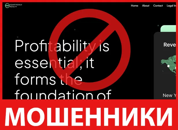 Equitygoldrealty лицевая сторона скрин