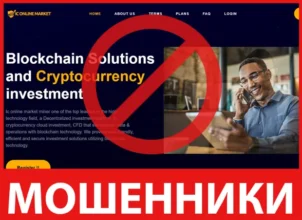 Ic online market лицевая сторона скрин