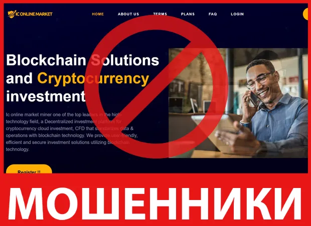 Ic online market лицевая сторона скрин