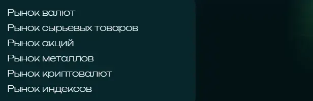 Imwokeco 1 скрин