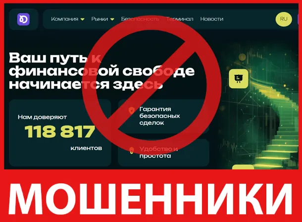 Imwokeco лицевая сторона скрин