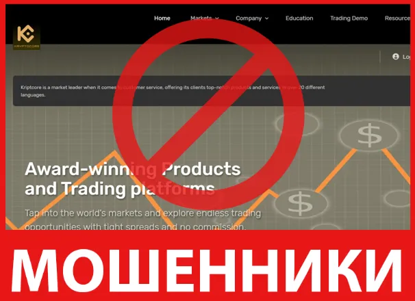 Kriptcore лицевая сторона скрин