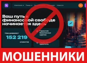 Lavrajim лицевая сторона скрин