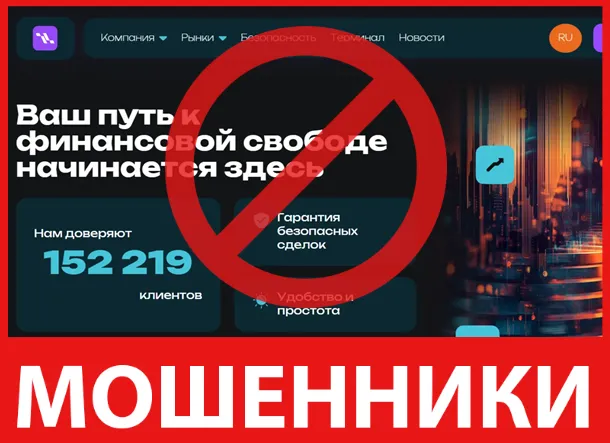 Lavrajim лицевая сторона скрин