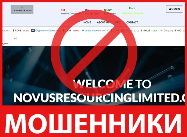 Novusresourcinglimited лицевая сторона скрин