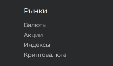 One Up Solution 1 скрин