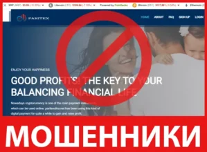 Paritexultra лицевая сторона скрин