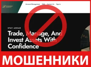 PrimeOrbitMarkets лицевая сторона скрин