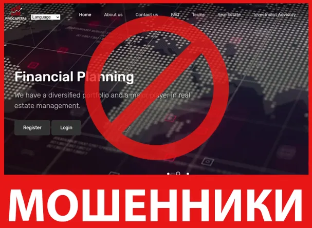 Pro Capital Trust LTD лицевая сторона скрин