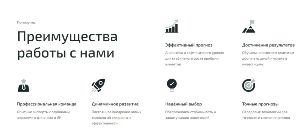 Prudential Insurance 1 скрин
