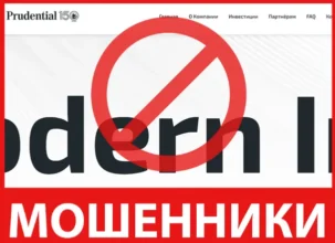 Prudential Insurance лицевая сторона скрин