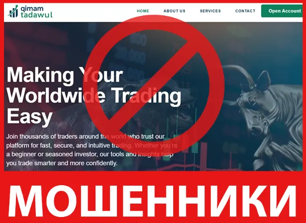 Qimam Tadawul лицевая сторона скрин