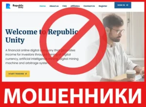 Republic Unity лицевая сторона скрин
