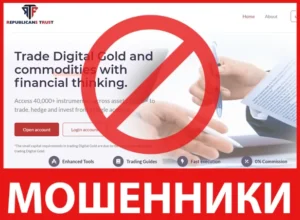 Republicans Trust лицевая сторона скрин