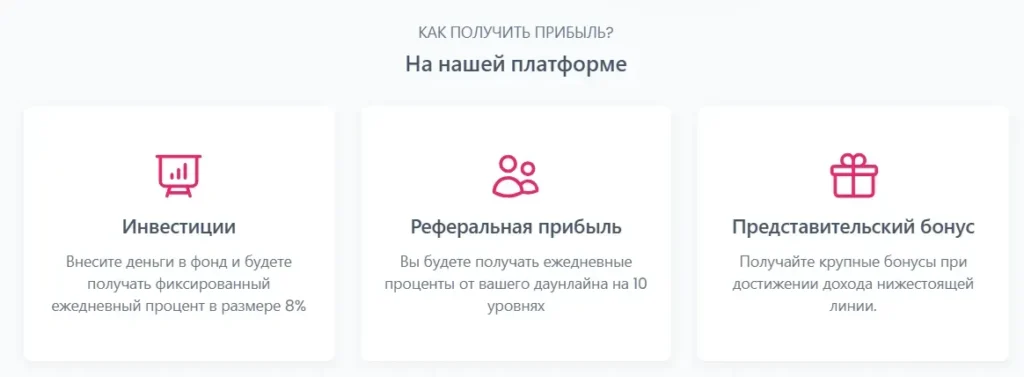 Velo Trading 1 скрин