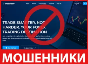 Vittrex Expert лицевая сторона скрин
