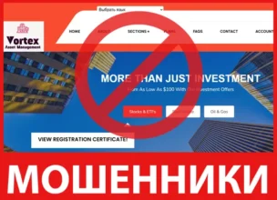 Vortexpartners лицевая сторона скрин