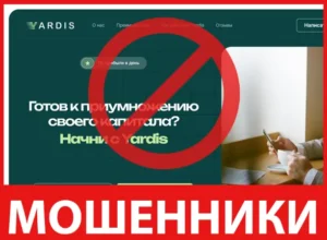 Yardis лицевая сторона скрин