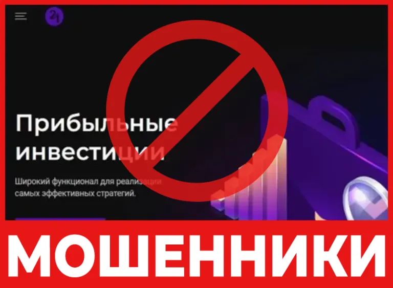 21st Finance лицевая сторона скрин