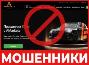 A Markets лицевая сторона скрин