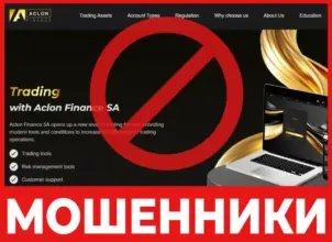 Aclon Finance лицевая сторона скрин
