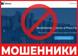 Allaria Securities лицевая сторона скрин