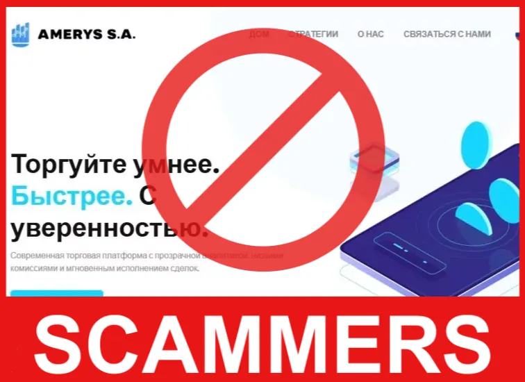 Ameryssa face screen