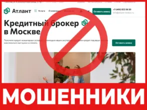 Атлант лицевая сторона скрин