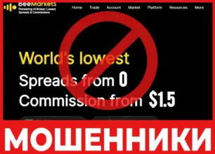 BeeMarkets лицевая сторона скрин