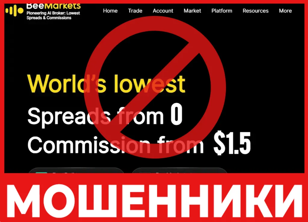 BeeMarkets лицевая сторона скрин