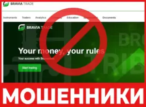 Bravia Trade лицевая сторона скрин