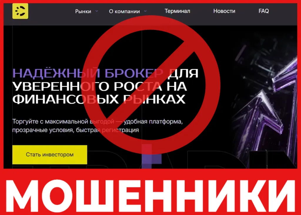 Clomveor лицевая сторона скрин