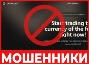 Coinload World лицевая сторона скрин