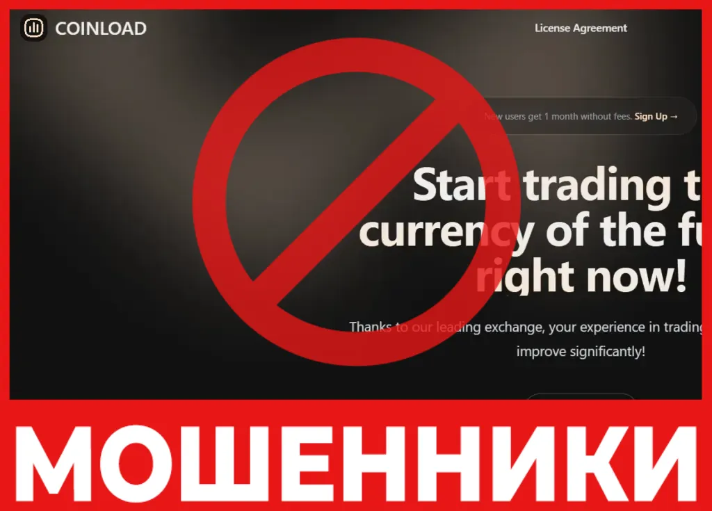 Coinload World лицевая сторона скрин