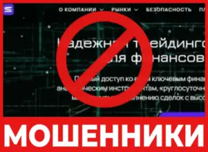 CQGWEB лицевая сторона скрин