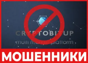 CryptoBitup лицевая сторона скрин