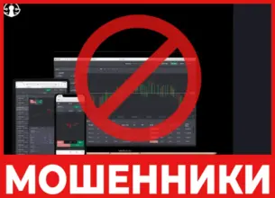 Cryptopened Com лицевая сторона скрин