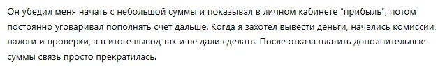 Denhimco 1 скрин