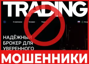 Denhimco лицевая сторона скрин