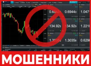 FX Activ лицевая сторона скрин