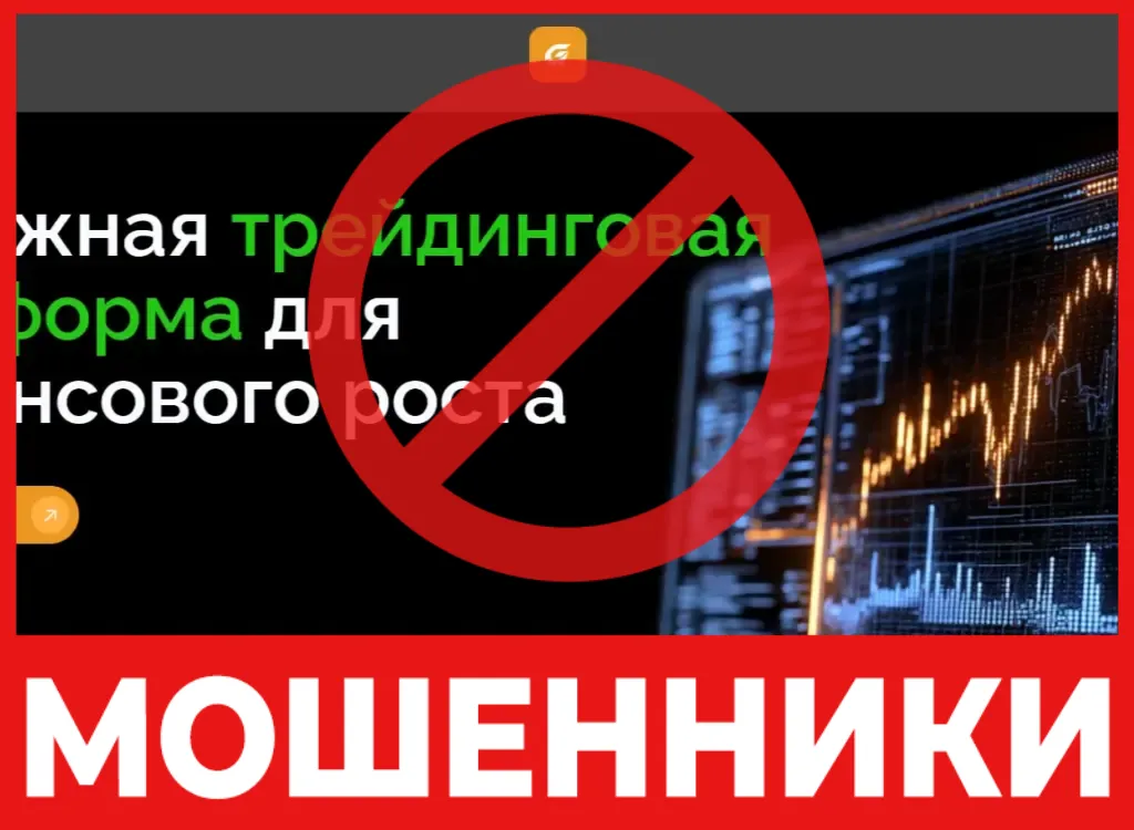 Glevotaci лицевая сторона скрин