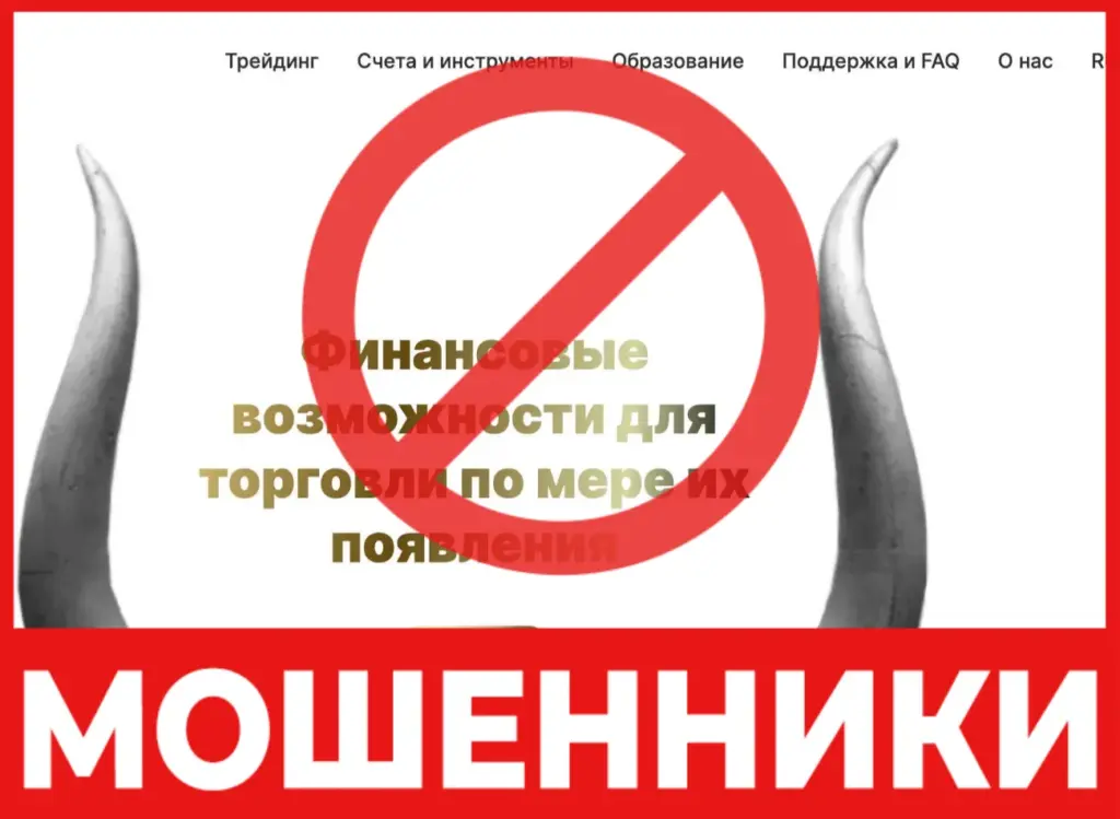 GoldMan Group лицевая сторона скрин