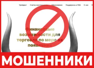 GoldMan Group лицевая сторона скрин
