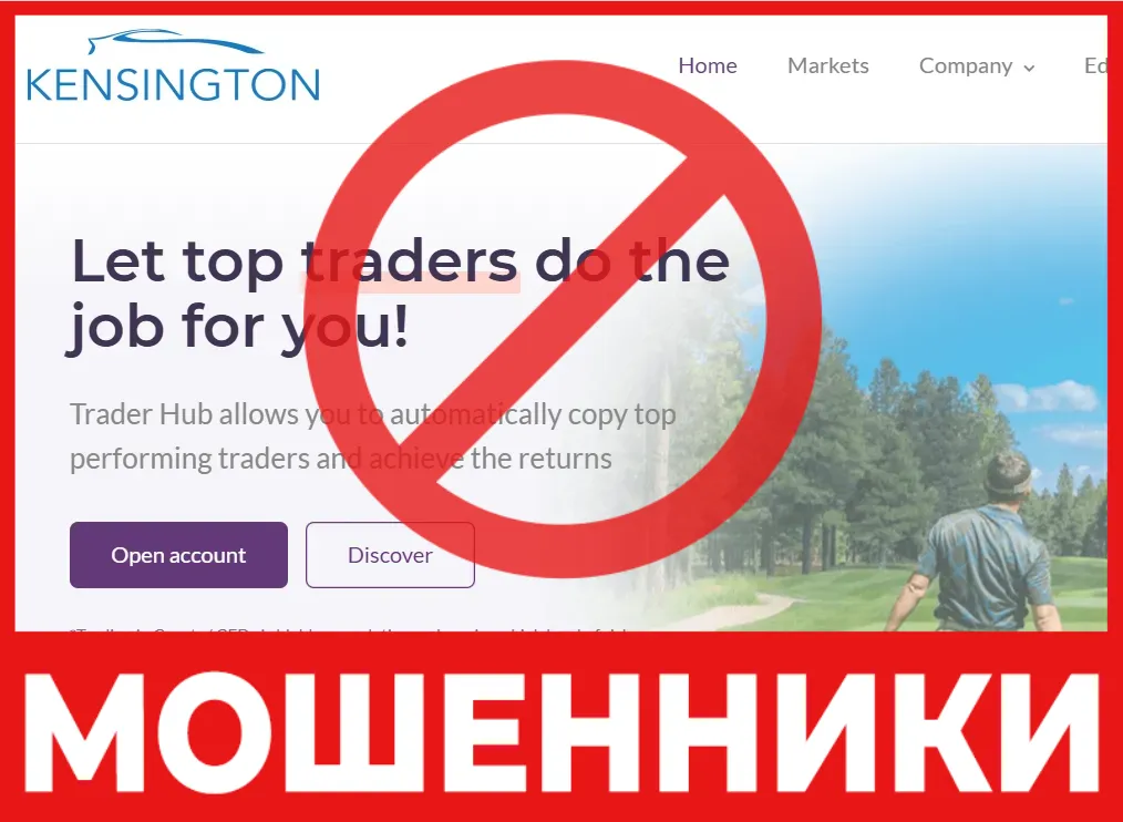 Kensingtoncapitalcorp лицевая сторона скрин