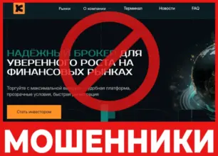 Kysomats лицевая сторона скрин