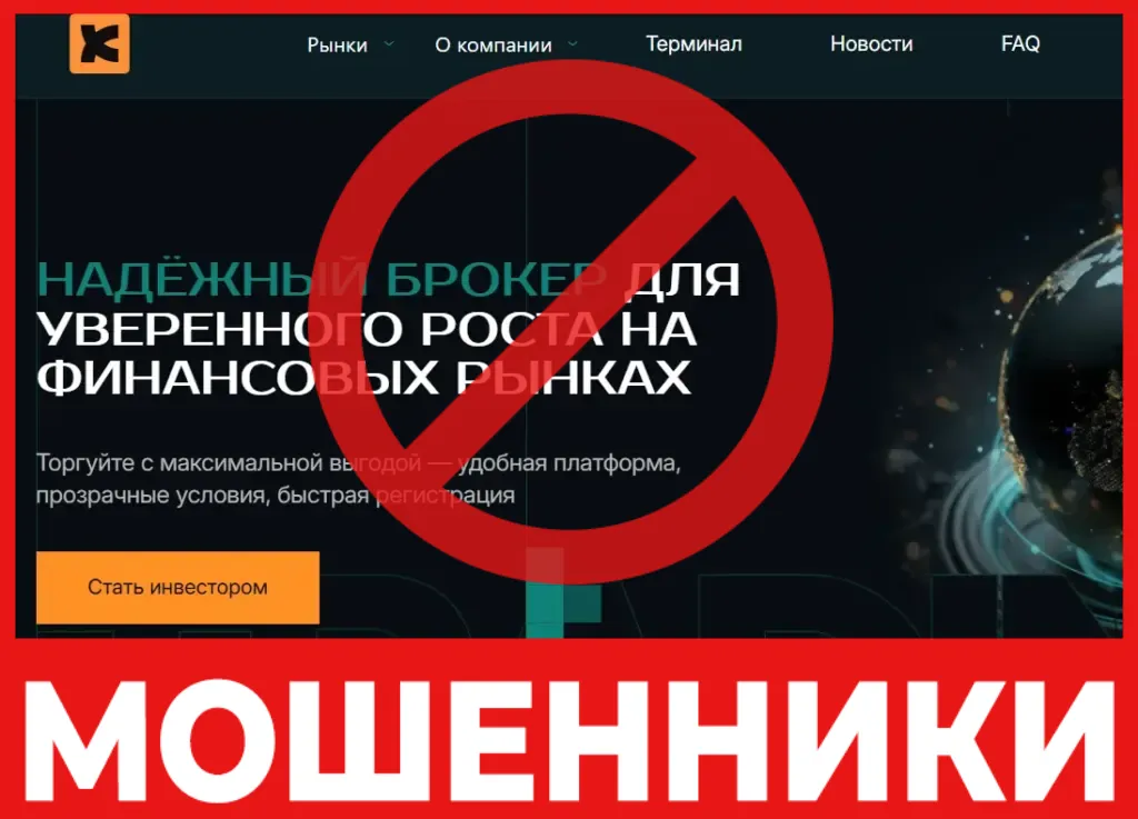 Kysomats лицевая сторона скрин