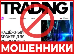 Lavochem лицевая сторона скрин
