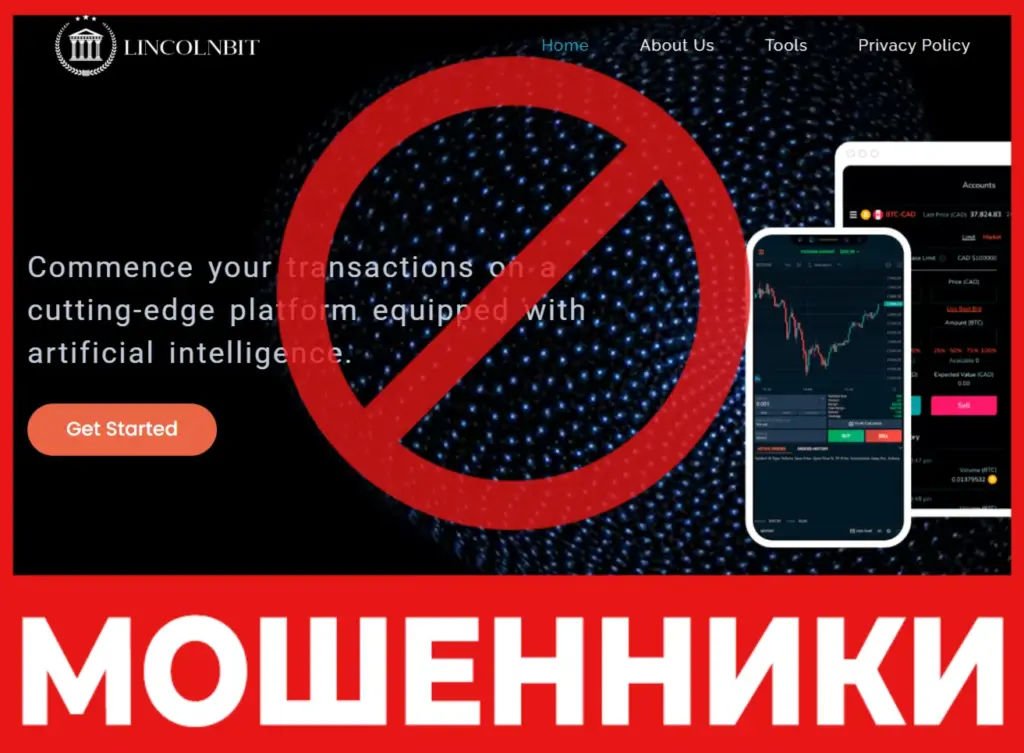 LincolnBit лицевая сторона скрин