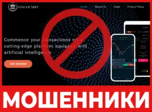 LincolnBit лицевая сторона скрин