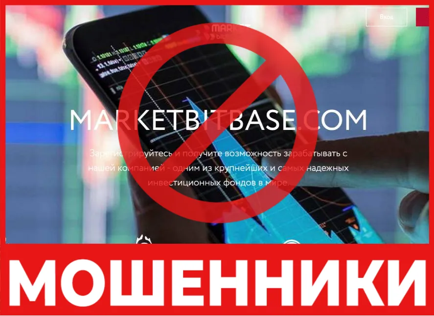 Market Bit Base лицевая сторона скрин